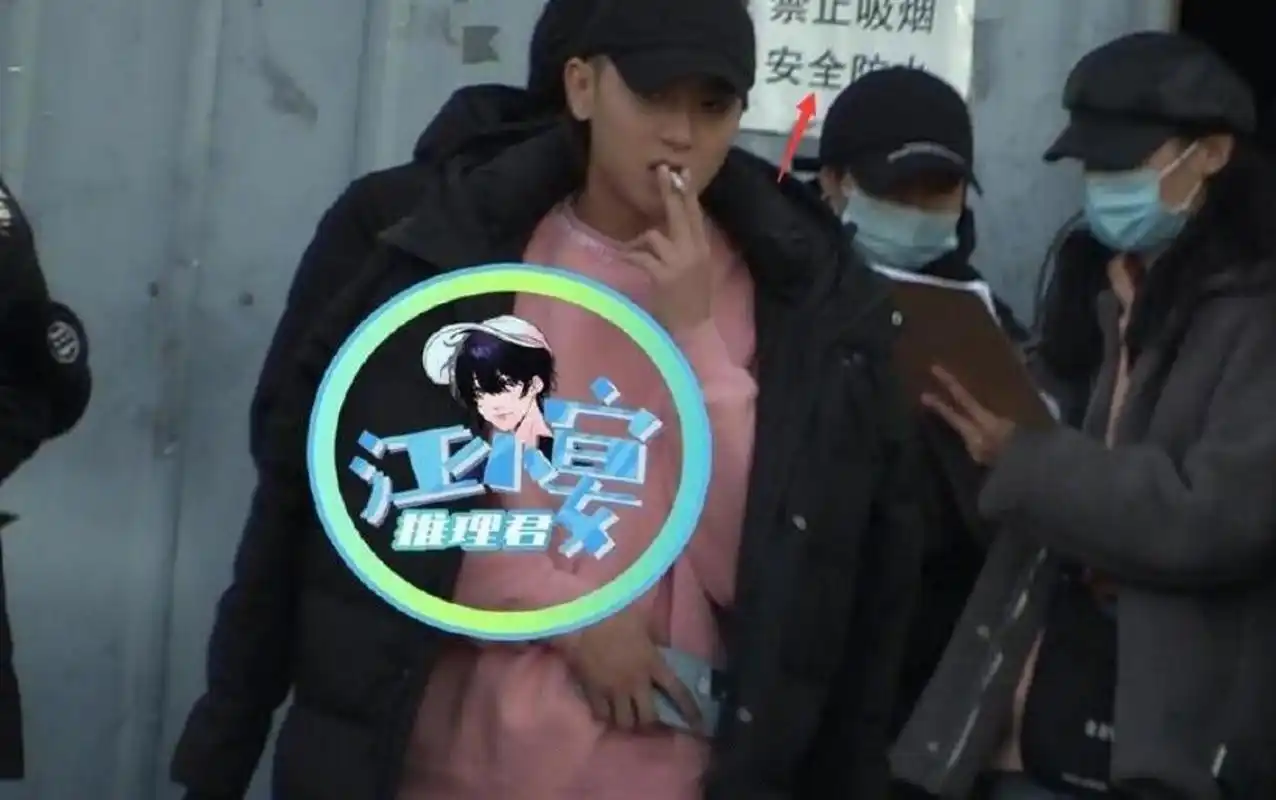 黄子韬被拍到在片场抽烟的照片,大门上"禁止吸烟,安全防火",是不是不