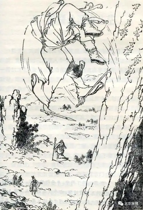 画说丨金庸旧版倚天屠龙记全插图