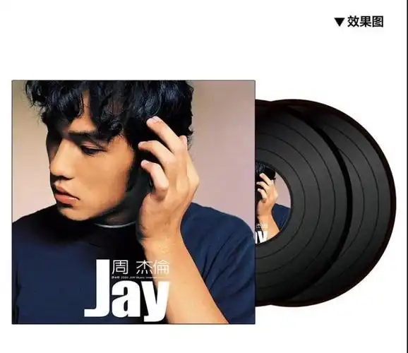 jay周杰伦黑胶唱片专辑20周年lp黑胶大碟套装银色收藏箱