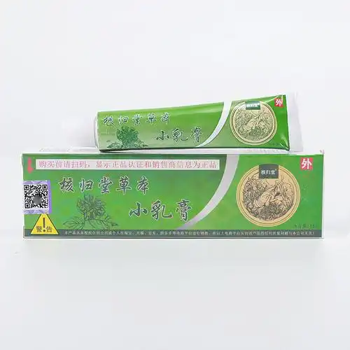 核归堂核归堂草本小乳膏说明书功效与作用核归堂草本小乳膏咨询