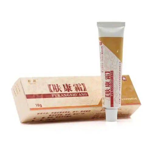 【买3送1】松蓝 肤康霜 10g 皮肤瘙痒杀菌止痒抑菌中药乳膏4666