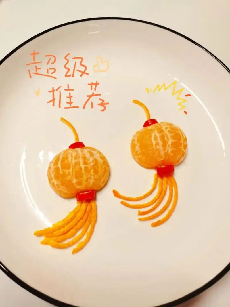 简单的水果拼盘92大橘大利            橘子灯笼摆盘202392材料