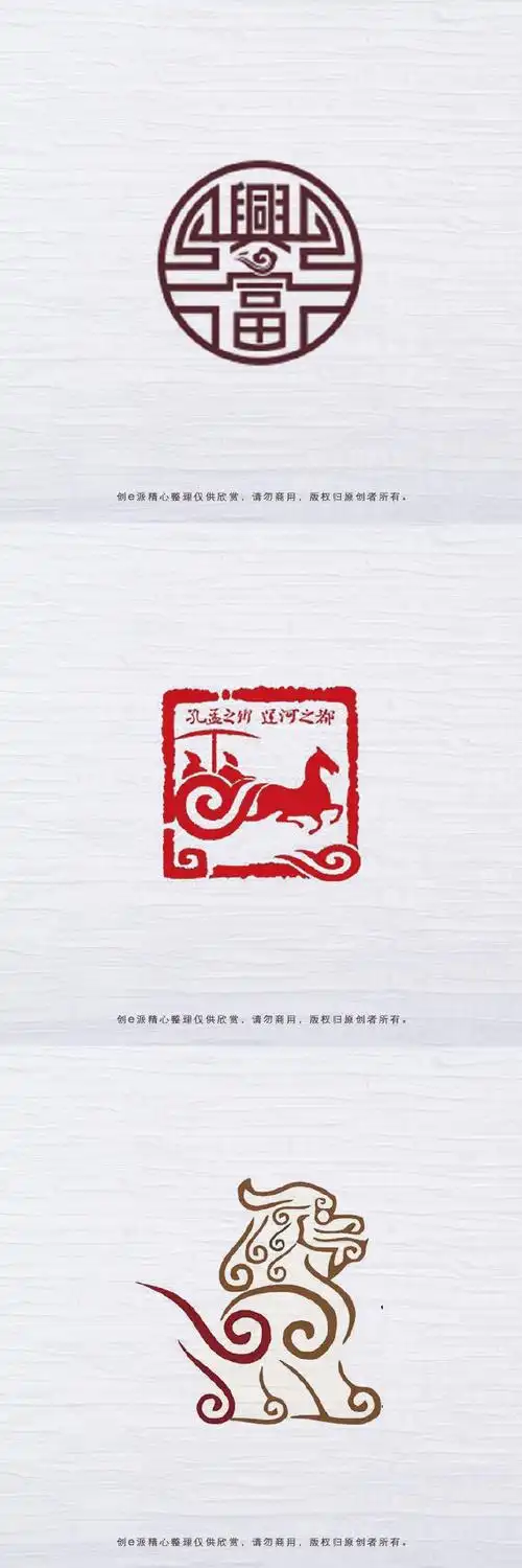 古风元素logo设计合集 图源水印