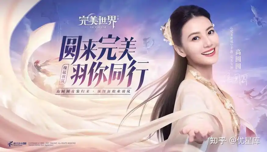 高圆圆又双叒叕解锁新代言商业价值获品牌高度认可