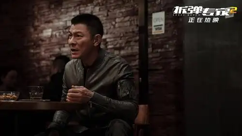 拆弹专家2票房破8亿曝刘德华花絮观众华仔完美诠释了角色的正反两面