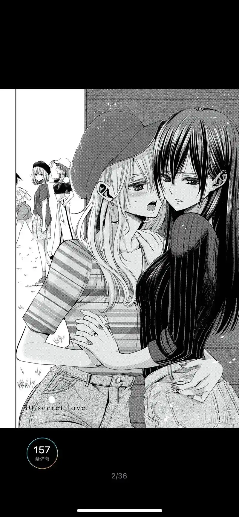 没人比柚子更喜欢芽衣了.#柑橘味香气 #漫画 #citrus - 抖音