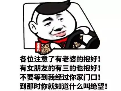 阿弥陀佛请你自重女施主请你不要这样唐僧表情包动图唐僧表情