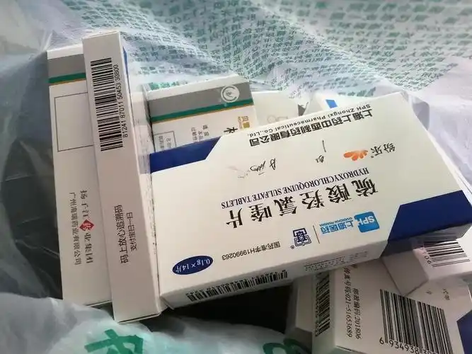 下午在医院检查确诊了皮肤病