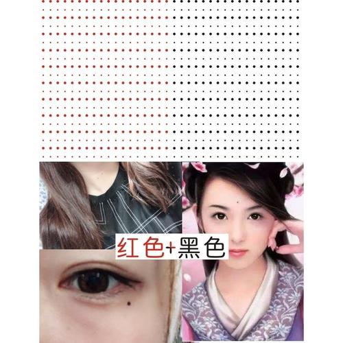 抖音朱砂痣泪痣贴美人痣眉心贴 diy守宫砂痣红色黑色仿真防水防汗