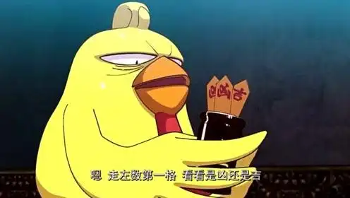 英雄别闹:小冰冰第一个到达游戏终点