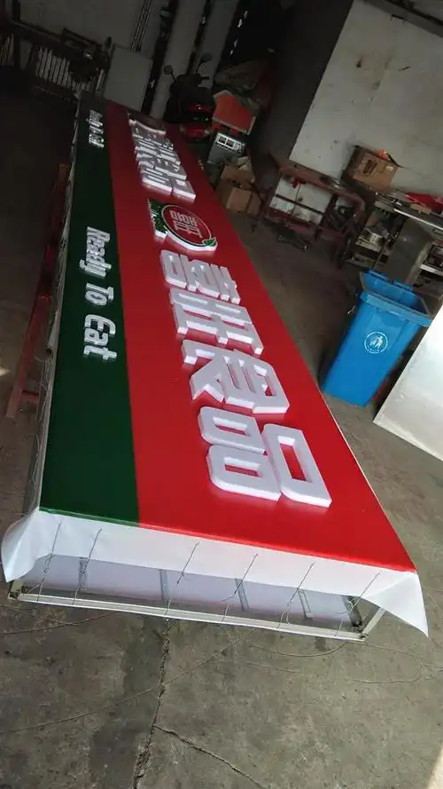 烟台3m商业标识|烟台3m门头制作|烟台3m灯箱制作|烟台裕成广告有限