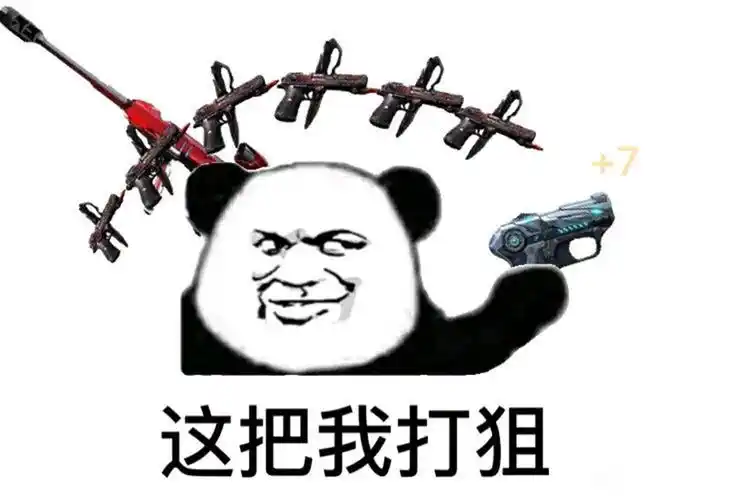 cf排位模式更新在即s18赛季你有哪些难以忘怀的趣味经历