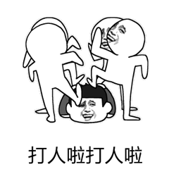 哈登库里詹姆斯一起还能被奇才逆转24分河文档真尼玛绝了