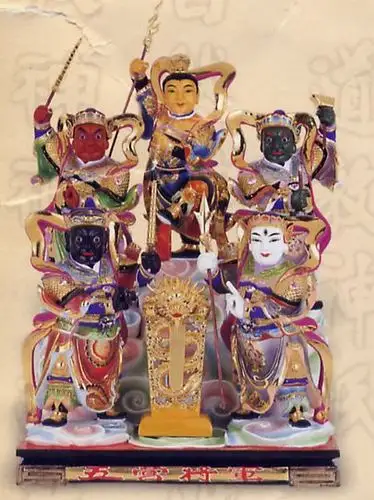 p data-id="gnvebliof5">五营神将又称五营将军, a target="_blank"