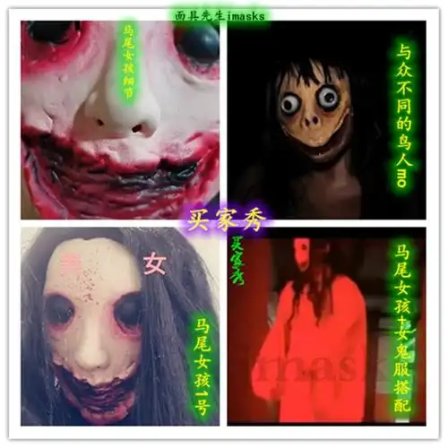 马尾女1号吓吓死人不偿命 吓死人不偿命 吓死人不偿命   几十款恐怖
