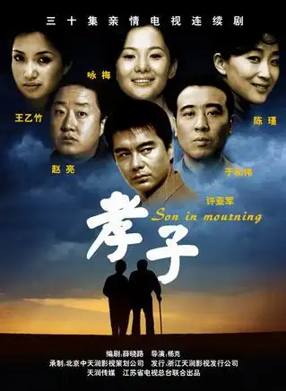 郑曦(中国内地男演员)_百度百科