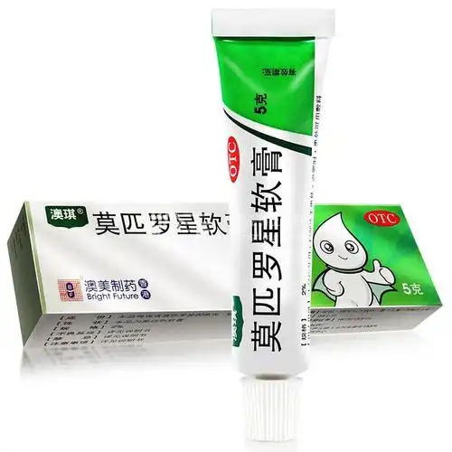 澳琪莫匹罗星软膏5g