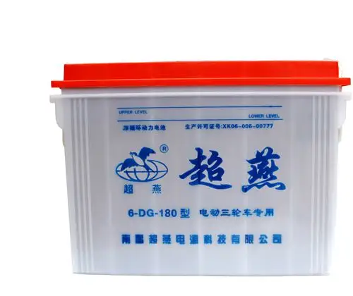 电动三轮车电瓶