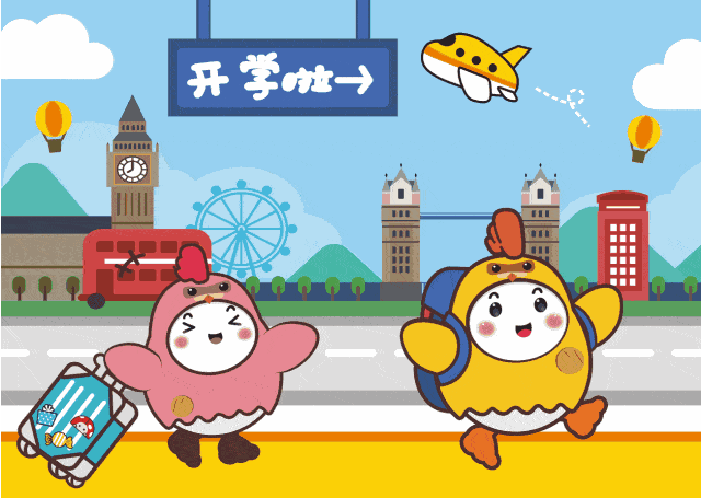 红领巾,迎风飘,坦洲首批小学生上学啦!