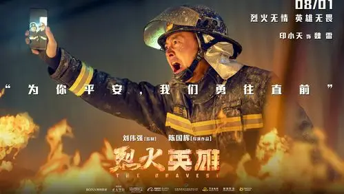 优秀电视剧百日展播活动印小天携希望的田野献礼祖国70华诞