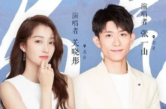 张一山和关晓彤拍戏身高不够,穿增高鞋脚踩木板表情木讷_穿着_时候_cm