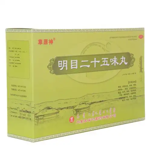内蒙古库伦 明目二十五味丸