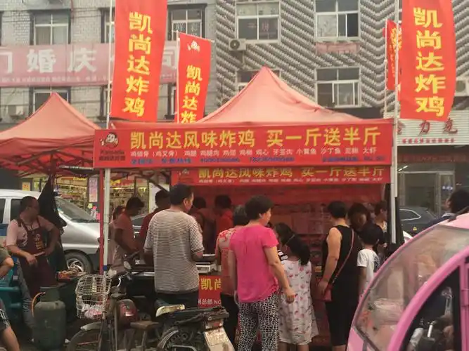 武汉市炸鸡腌料凯尚达总部