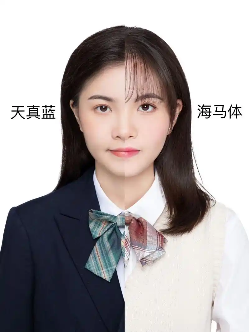 海马体 天真蓝|到底哪张证件照好看 p2是深圳前海壹方城天真蓝 今天刚