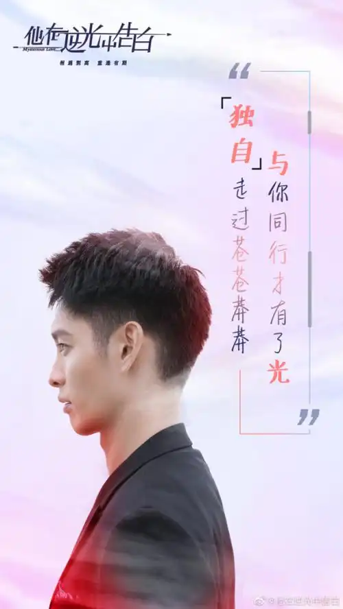 都市悬爱甜爽剧他在逆光中告白正在热播你们看了吗