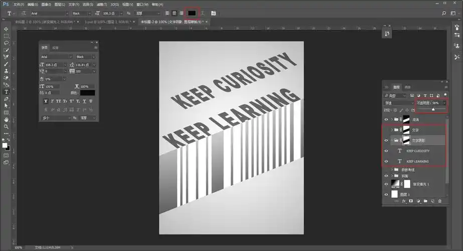 文字海报,用ps制作一款简约的折纸风格英文海报(4)