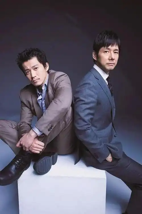 小栗旬合照投票(更新1.1,增加西岛秀俊,城田优,.