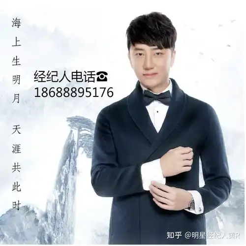 关喆出场费多少关喆出场费用最新资讯