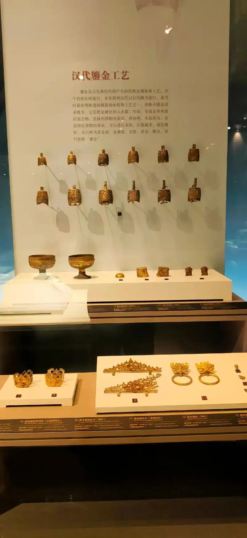 汉代鎏金的技术很高,这里展出的有鎏金 - 抖音