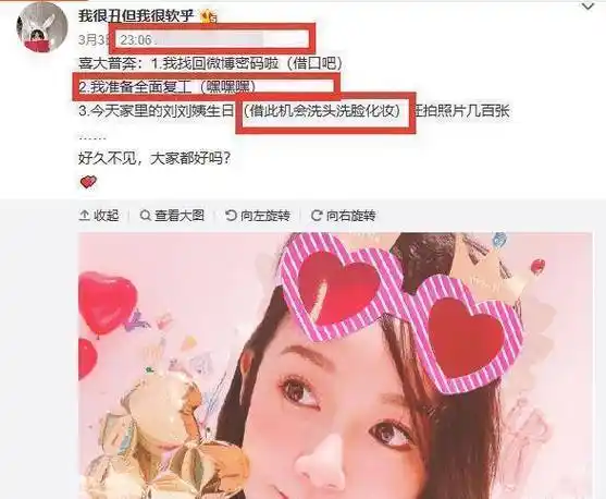 原创张子萱深夜晒自拍照暗示的实在是太明显陈赫能否hold住