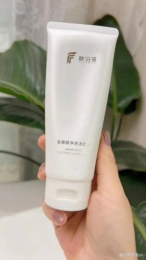 氨基酸洗面奶品牌排行榜前十名,6支不同价位的洗面奶测评!