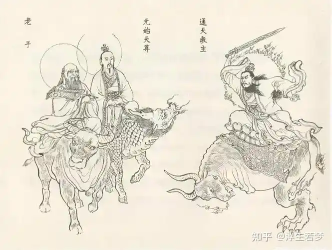 封神演义里共有多少名神仙试以法力高低为准做个排名