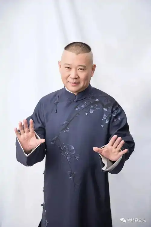 德云社综艺推荐_综艺好看德云社在哪看_德云社好看的综艺