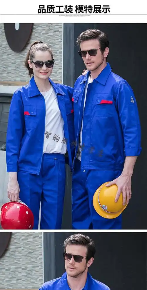 户外工地上班服工作服套装男长袖工人厂服上衣定制劳保服工地建筑工装