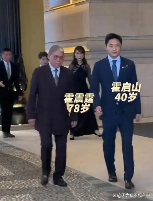 太敢说了!最帅富三代霍启山公开亮相,却被评论区的网友笑死了!