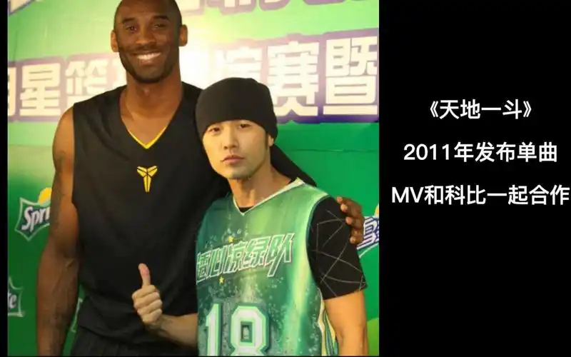 周杰伦单曲集mv全记录2011年天地一斗