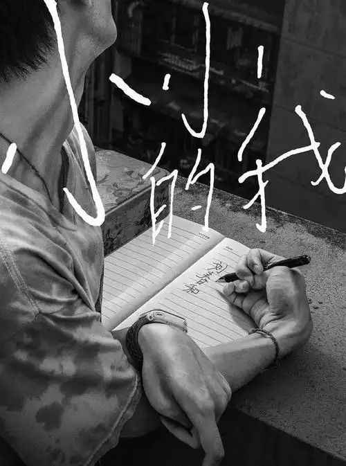 看了易烊千玺在外网爆火的视频才明白他的成功绝不是偶然