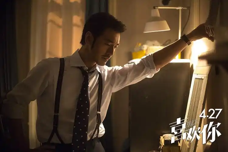 《喜欢你》发万人亲测口碑特辑