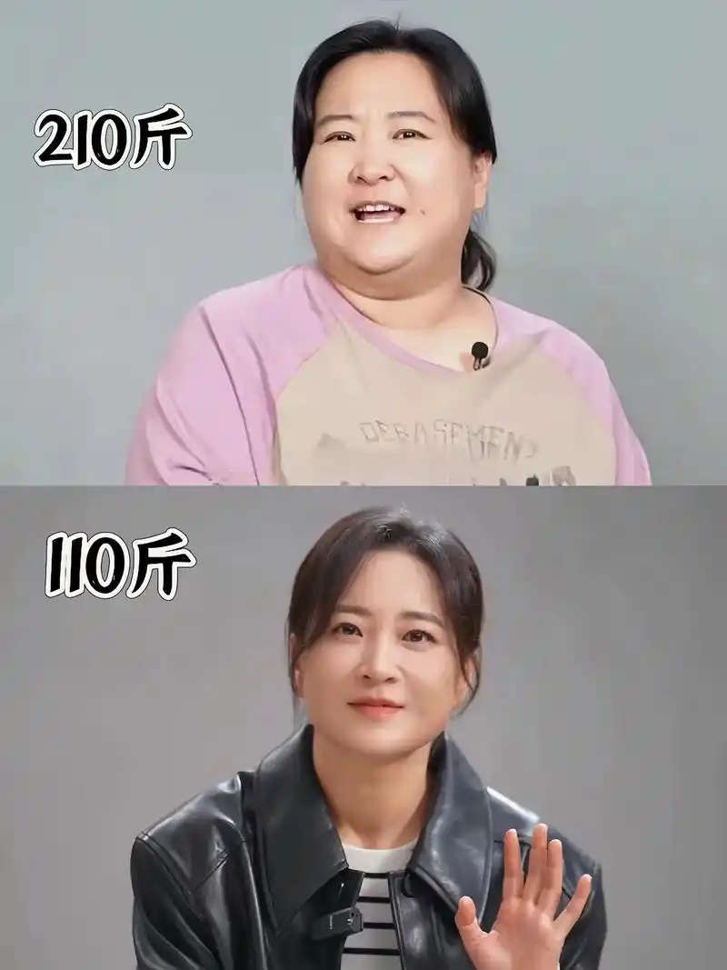 贾玲给所有的女人上了一课,胖就减肥,丑就变美,穷就挣钱,别靠 - 抖音