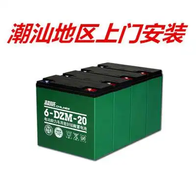 超威电池 48v20ah雅迪爱玛60v20ah 电动车电瓶72v20 电动车电池_双氙