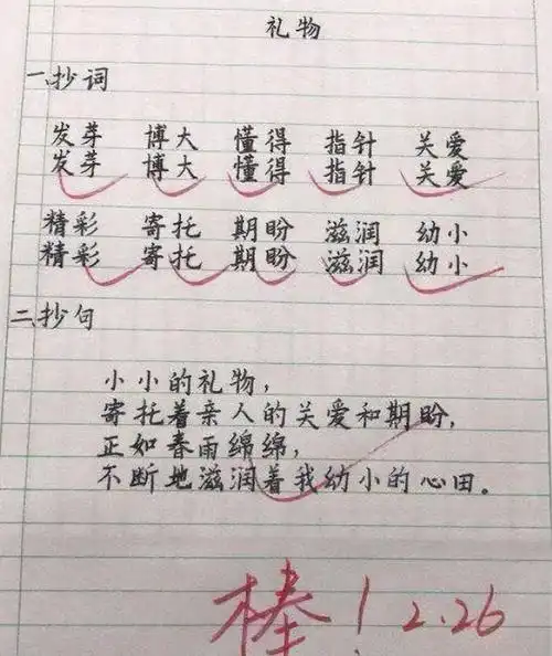字迹工整清晰,难怪艺考是全国第三,张子枫手写卡字体火了-字体视界
