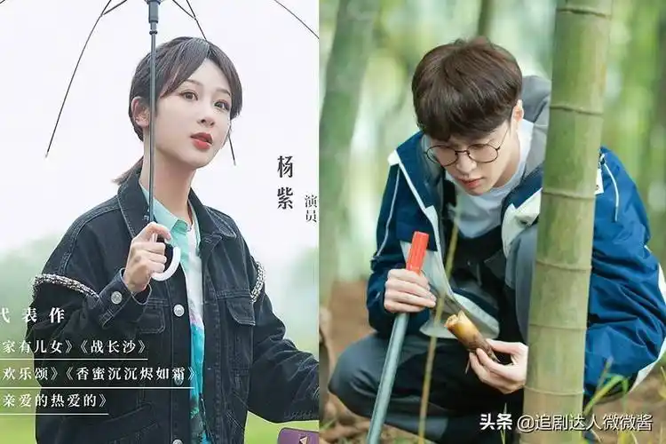 《向往的生活》:张艺兴杨紫教科书式辟谣,怎么我却磕到了?