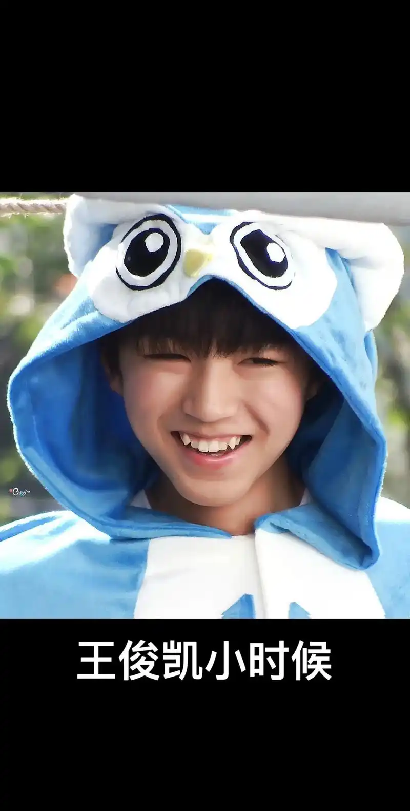 王俊凯 #养成系 #小螃蟹 #笑容杀 #笑起来很甜 - 抖音