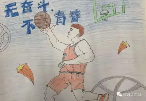 【打开心灵之窗 放飞青春梦想】 "绘人生蓝图,圆青春梦想" 主题手抄报