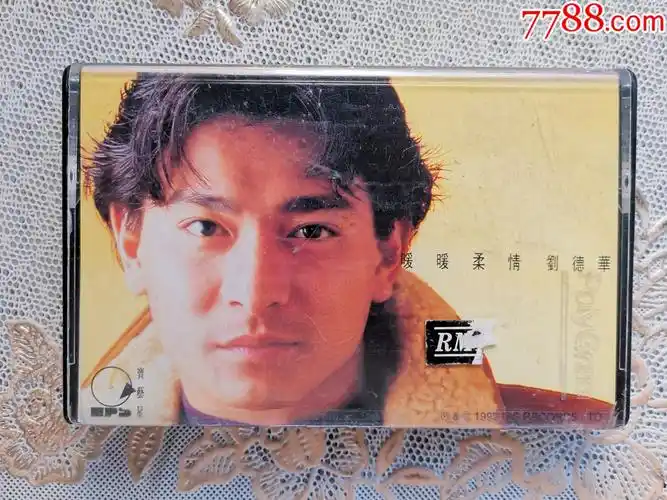 《刘德华暖暖柔情粤语精选》1992年宝艺星唱片原版磁带,音质很好,盒裂