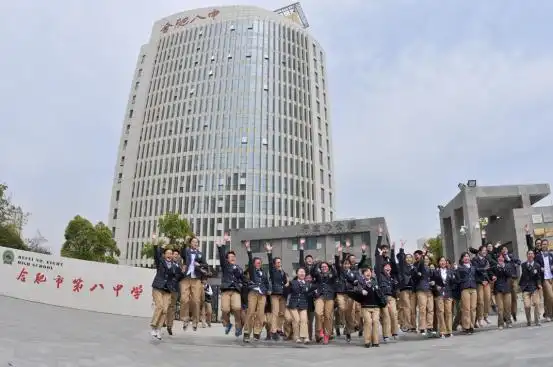 3月31日,合肥八中,科大讯飞邀您共襄盛举